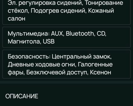 Сірий Рено Лагуна, об'ємом двигуна 2 л та пробігом 350 тис. км за 3499 $, фото 9 на Automoto.ua