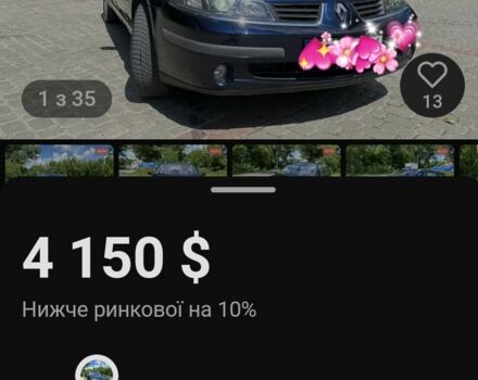 Серый Рено Лагуна, объемом двигателя 2.2 л и пробегом 349 тыс. км за 4000 $, фото 23 на Automoto.ua