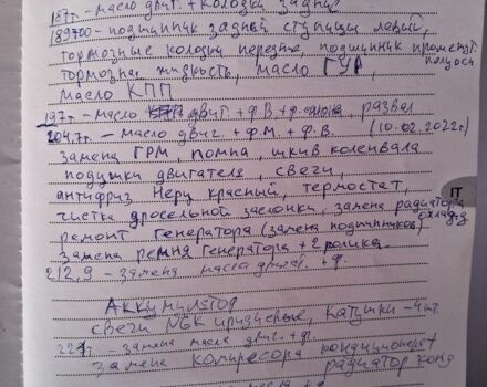 Сірий Рено Лагуна, об'ємом двигуна 2 л та пробігом 235 тис. км за 8600 $, фото 7 на Automoto.ua