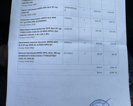 Серый Рено Лагуна, объемом двигателя 1.9 л и пробегом 250 тыс. км за 4100 $, фото 19 на Automoto.ua