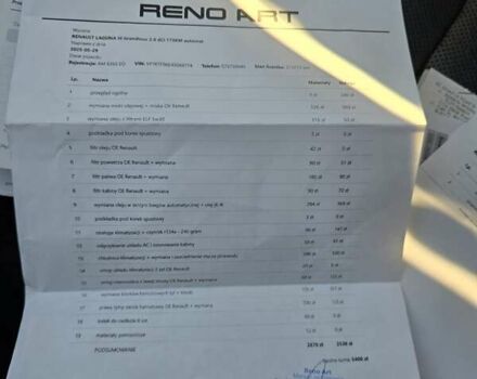 Сірий Рено Лагуна, об'ємом двигуна 2 л та пробігом 283 тис. км за 9376 $, фото 51 на Automoto.ua