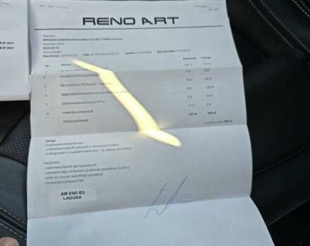 Сірий Рено Лагуна, об'ємом двигуна 2 л та пробігом 283 тис. км за 9376 $, фото 43 на Automoto.ua