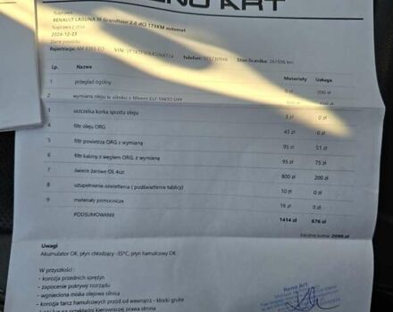 Сірий Рено Лагуна, об'ємом двигуна 2 л та пробігом 283 тис. км за 9376 $, фото 49 на Automoto.ua