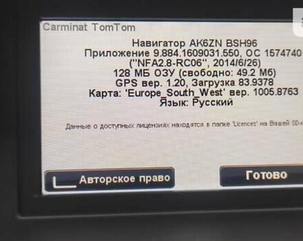 Серый Рено Лагуна, объемом двигателя 1.46 л и пробегом 233 тыс. км за 8400 $, фото 7 на Automoto.ua