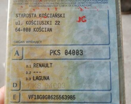 Серый Рено Лагуна, объемом двигателя 1.9 л и пробегом 180 тыс. км за 1200 $, фото 1 на Automoto.ua