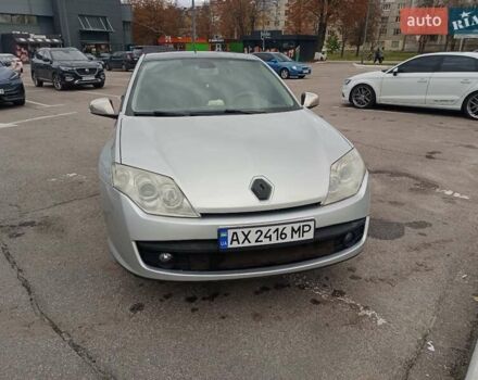 Рено Лагуна 2008 в Харькове на Automoto.ua Серый Рено Лагуна, объемом двигателя 1.6 л и пробегом 256 тыс. км за 5700 $, фото 2 на Automoto.ua