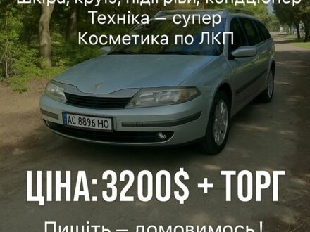 Рено Лагуна 2001 у Луцьку на Automoto.ua Сірий Рено Лагуна, об'ємом двигуна 1.9 л та пробігом 330 тис. км за 3200 $, фото 1 на Automoto.ua