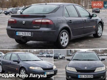 Сірий Рено Лагуна, об'ємом двигуна 1.87 л та пробігом 392 тис. км за 2800 $, фото 1 на Automoto.ua