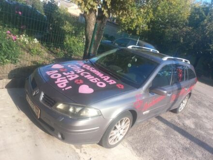 Рено Лагуна 2005 в Харькове на Automoto.ua Серый Рено Лагуна, объемом двигателя 2 л и пробегом 413 тыс. км за 2150 $, фото 1 на Automoto.ua