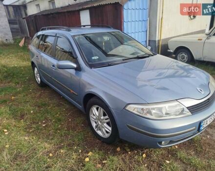 Рено Лагуна 2004 в Волочиске на Automoto.ua Синий Рено Лагуна, объемом двигателя 1.9 л и пробегом 281 тыс. км за 3200 $, фото 26 на Automoto.ua
