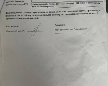Синий Рено Лагуна, объемом двигателя 2 л и пробегом 197 тыс. км за 10800 $, фото 65 на Automoto.ua