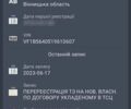 Синій Рено Лагуна, об'ємом двигуна 1.8 л та пробігом 255 тис. км за 3800 $, фото 8 на Automoto.ua