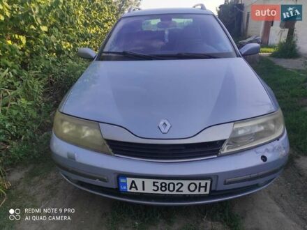 Рено Лагуна 2002 в Тетиеве на Automoto.ua Синий Рено Лагуна, объемом двигателя 1.78 л и пробегом 370 тыс. км за 2700 $, фото 1 на Automoto.ua
