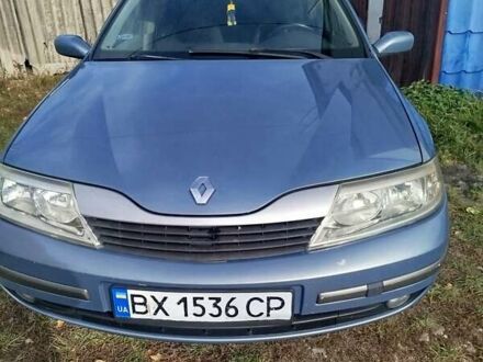 Рено Лагуна 2004 в Волочиске на Automoto.ua Синий Рено Лагуна, объемом двигателя 1.9 л и пробегом 281 тыс. км за 3200 $, фото 1 на Automoto.ua