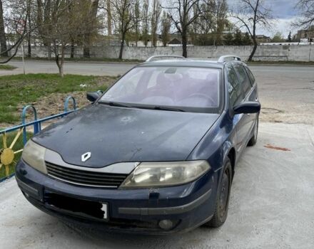 Синий Рено Лагуна, объемом двигателя 2.2 л и пробегом 300 тыс. км за 1500 $, фото 1 на Automoto.ua