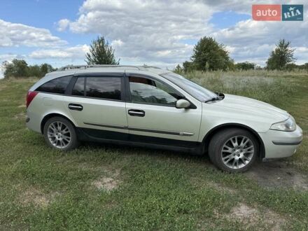 Рено Лагуна 2001 в Ахтырке на Automoto.ua Зеленый Рено Лагуна, объемом двигателя 1.78 л и пробегом 240 тыс. км за 4000 $, фото 1 на Automoto.ua