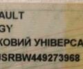 Білий Рено Лоджі, об'ємом двигуна 1.46 л та пробігом 98 тис. км за 7800 $, фото 1 на Automoto.ua