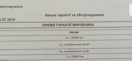 Бежевый Рено Лоджи, объемом двигателя 1.5 л и пробегом 38 тыс. км за 16500 $, фото 1 на Automoto.ua