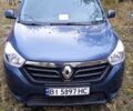 Синий Рено Лоджи, объемом двигателя 1.5 л и пробегом 290 тыс. км за 7500 $, фото 1 на Automoto.ua