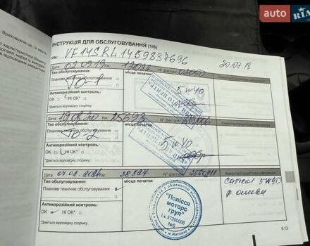 Білий Рено Логан, об'ємом двигуна 0.9 л та пробігом 67 тис. км за 7600 $, фото 15 на Automoto.ua