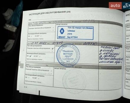 Білий Рено Логан, об'ємом двигуна 0.9 л та пробігом 67 тис. км за 7600 $, фото 16 на Automoto.ua