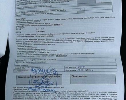 Білий Рено Логан, об'ємом двигуна 0.9 л та пробігом 27 тис. км за 9350 $, фото 24 на Automoto.ua