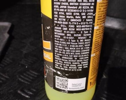 Белый Рено Логан, объемом двигателя 1.15 л и пробегом 93 тыс. км за 7500 $, фото 5 на Automoto.ua