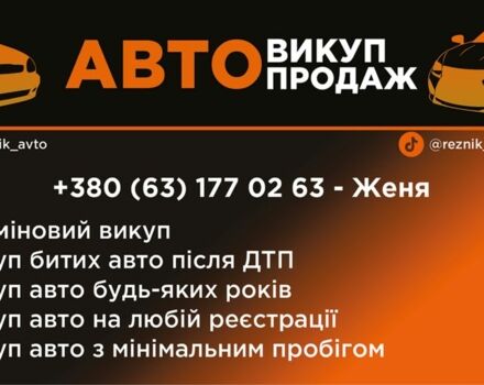 Белый Рено Логан, объемом двигателя 1.1 л и пробегом 140 тыс. км за 3500 $, фото 1 на Automoto.ua