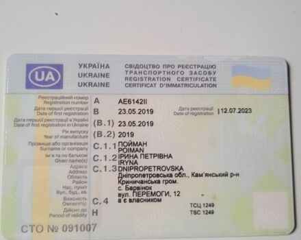 Білий Рено Логан, об'ємом двигуна 1.46 л та пробігом 108 тис. км за 8300 $, фото 1 на Automoto.ua