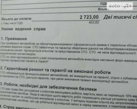 Бежевый Рено Логан, объемом двигателя 1.46 л и пробегом 37 тыс. км за 9300 $, фото 12 на Automoto.ua