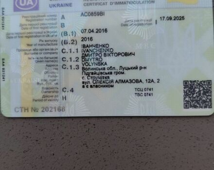 Бежевый Рено Логан, объемом двигателя 1.46 л и пробегом 66 тыс. км за 9100 $, фото 1 на Automoto.ua