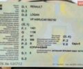 Коричневий Рено Логан, об'ємом двигуна 1 л та пробігом 210 тис. км за 3500 $, фото 1 на Automoto.ua