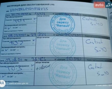 Коричневий Рено Логан, об'ємом двигуна 0.9 л та пробігом 81 тис. км за 10000 $, фото 8 на Automoto.ua