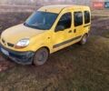 Желтый Рено Логан, объемом двигателя 1.5 л и пробегом 250 тыс. км за 1800 $, фото 1 на Automoto.ua