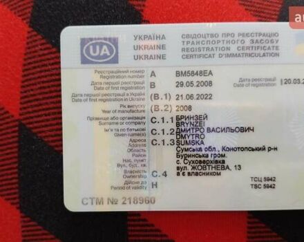 Серый Рено Логан, объемом двигателя 1.6 л и пробегом 194 тыс. км за 5100 $, фото 13 на Automoto.ua