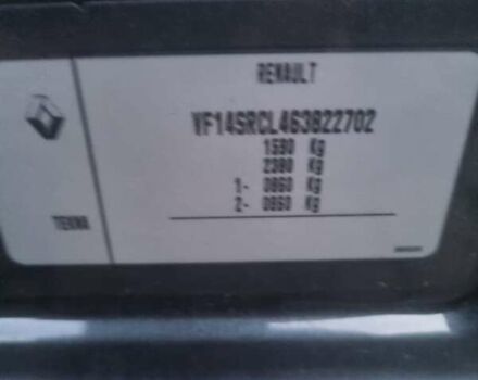 Серый Рено Логан, объемом двигателя 1.46 л и пробегом 40 тыс. км за 14500 $, фото 16 на Automoto.ua