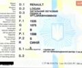 Синий Рено Логан, объемом двигателя 1.6 л и пробегом 268 тыс. км за 4000 $, фото 1 на Automoto.ua