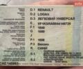 Синий Рено Логан, объемом двигателя 1.6 л и пробегом 80 тыс. км за 5400 $, фото 1 на Automoto.ua