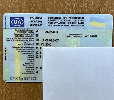 Рено Магнум 2002 в Белой Церкве на Automoto.ua Белый Рено Магнум, объемом двигателя 11.93 л и пробегом 2 тыс. км за 14500 $, фото 6 на Automoto.ua