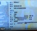 Белый Рено Магнум, объемом двигателя 12 л и пробегом 270 тыс. км за 5500 $, фото 6 на Automoto.ua