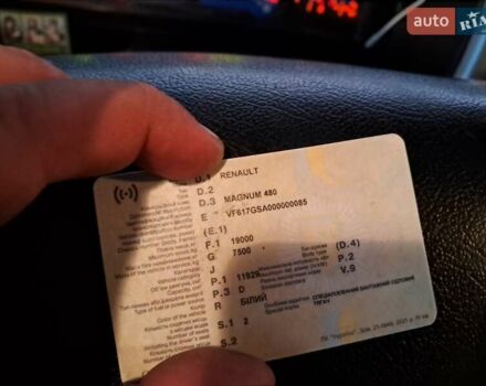 Белый Рено Магнум, объемом двигателя 11.93 л и пробегом 1000 тыс. км за 7500 $, фото 17 на Automoto.ua