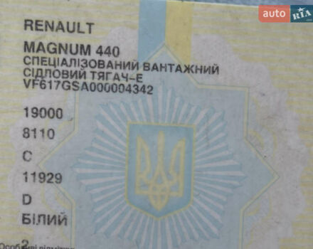 Белый Рено Магнум, объемом двигателя 11.93 л и пробегом 100 тыс. км за 6336 $, фото 2 на Automoto.ua