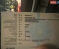 Білий Рено Магнум, об'ємом двигуна 12.9 л та пробігом 1 тис. км за 7500 $, фото 1 на Automoto.ua