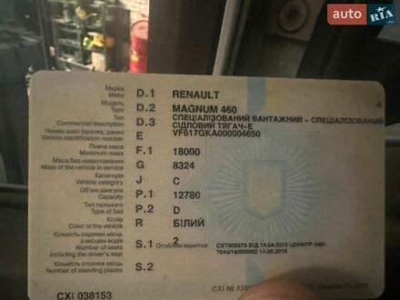 Білий Рено Магнум, об'ємом двигуна 12.9 л та пробігом 1 тис. км за 7500 $, фото 1 на Automoto.ua