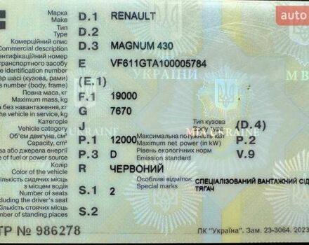 Красный Рено Магнум, объемом двигателя 12 л и пробегом 200 тыс. км за 7500 $, фото 10 на Automoto.ua