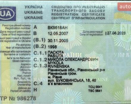 Красный Рено Магнум, объемом двигателя 12 л и пробегом 200 тыс. км за 7500 $, фото 14 на Automoto.ua