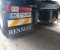 Червоний Рено Магнум, об'ємом двигуна 0 л та пробігом 1 тис. км за 10500 $, фото 26 на Automoto.ua