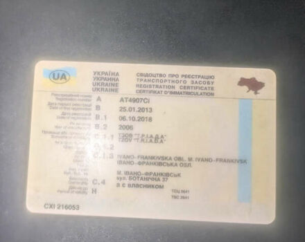 Рено Магнум, объемом двигателя 0 л и пробегом 2 тыс. км за 6500 $, фото 9 на Automoto.ua