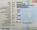 Рено Магнум, об'ємом двигуна 11.5 л та пробігом 1000 тис. км за 4000 $, фото 1 на Automoto.ua
