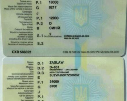 Рено Магнум 2007 в Полтаве на Automoto.ua Рено Магнум, объемом двигателя 12.8 л и пробегом 1 тыс. км за 14000 $, фото 3 на Automoto.ua